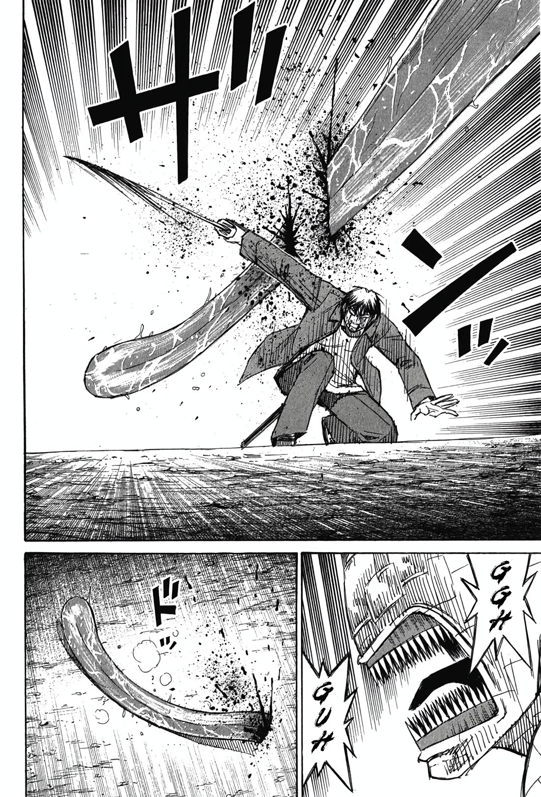 Higanjima - Saigo no 47 Hiai Chapter 126 page 12 - Chapter 126: Wounded Beast