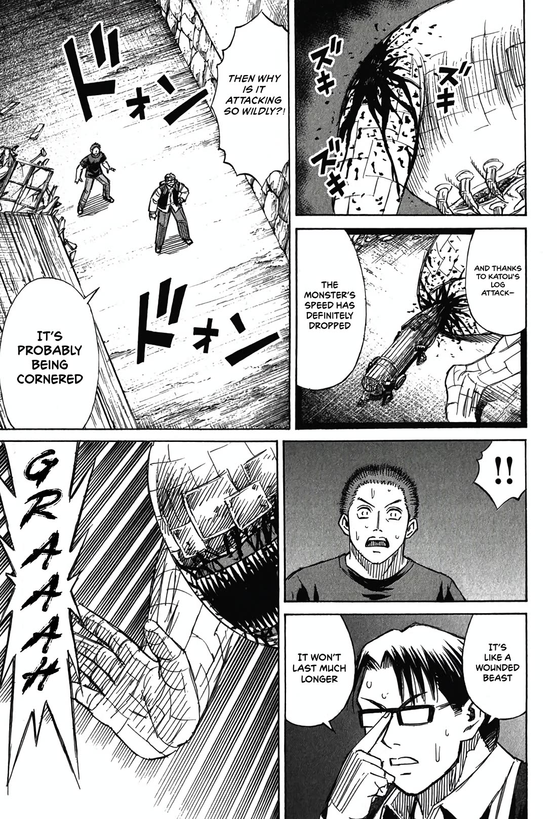 Higanjima - Saigo no 47 Hiai Chapter 126 page 15 - Chapter 126: Wounded Beast