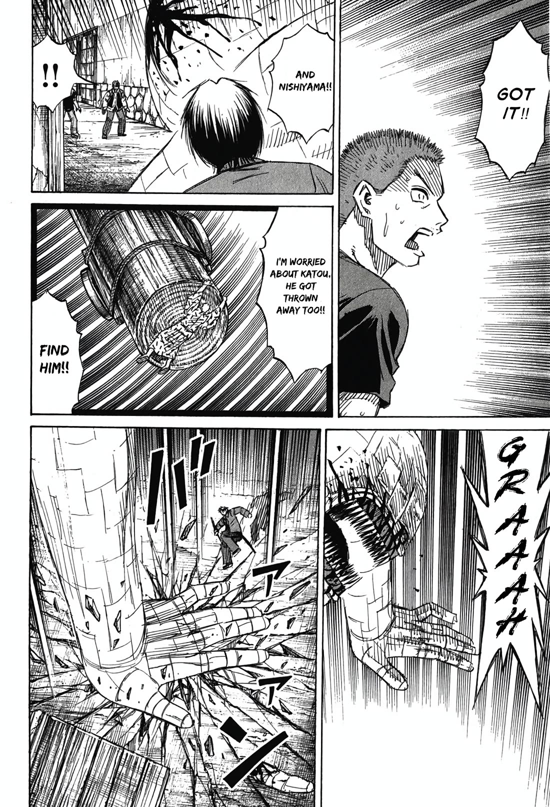 Higanjima - Saigo no 47 Hiai Chapter 126 page 18 - Chapter 126: Wounded Beast