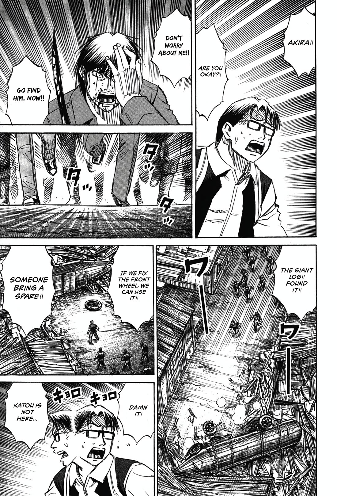 Higanjima - Saigo no 47 Hiai Chapter 126 page 19 - Chapter 126: Wounded Beast