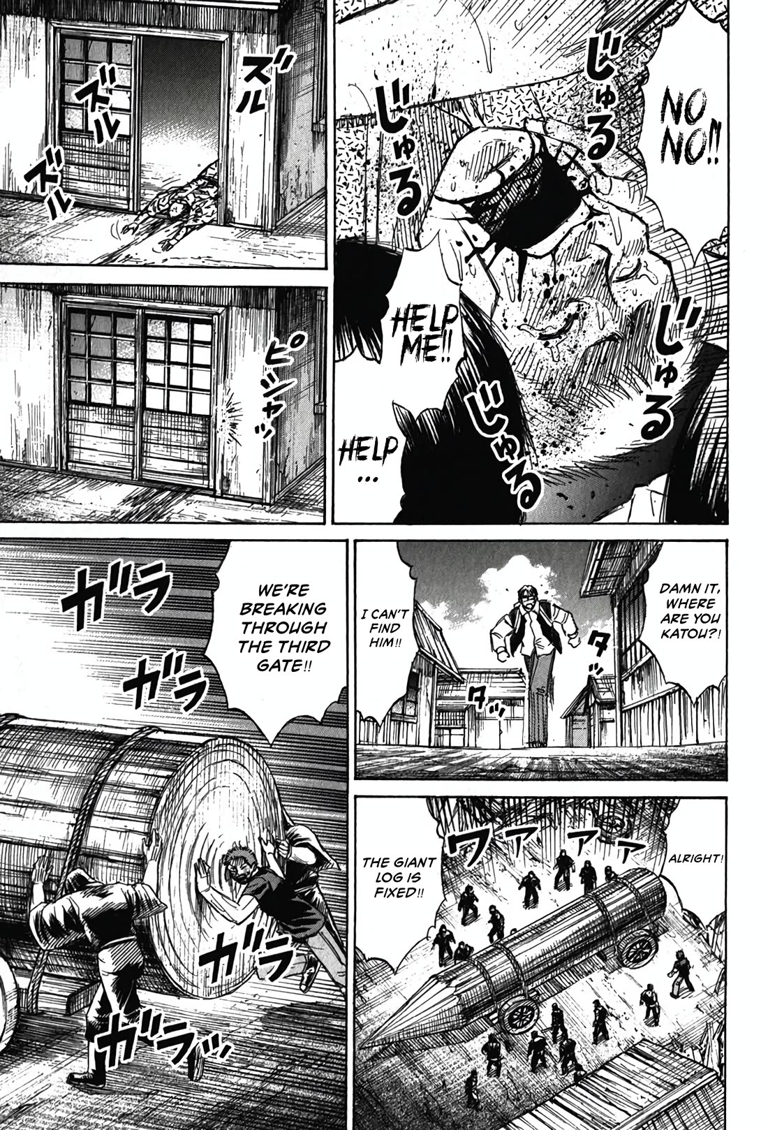 Higanjima - Saigo no 47 Hiai Chapter 126 page 23 - Chapter 126: Wounded Beast