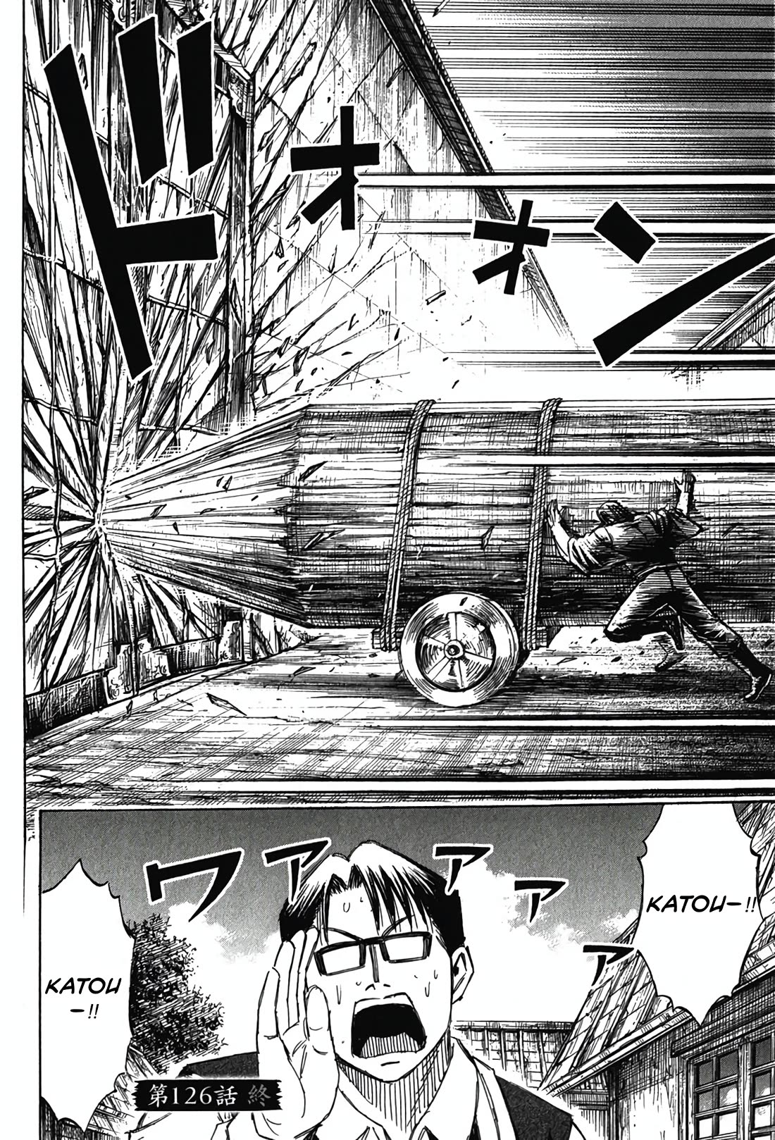 Higanjima - Saigo no 47 Hiai Chapter 126 page 24 - Chapter 126: Wounded Beast