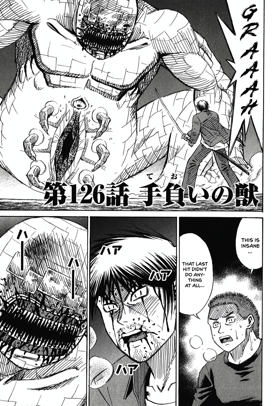 Higanjima - Saigo no 47 Hiai Chapter 126 page 5 - Chapter 126: Wounded Beast