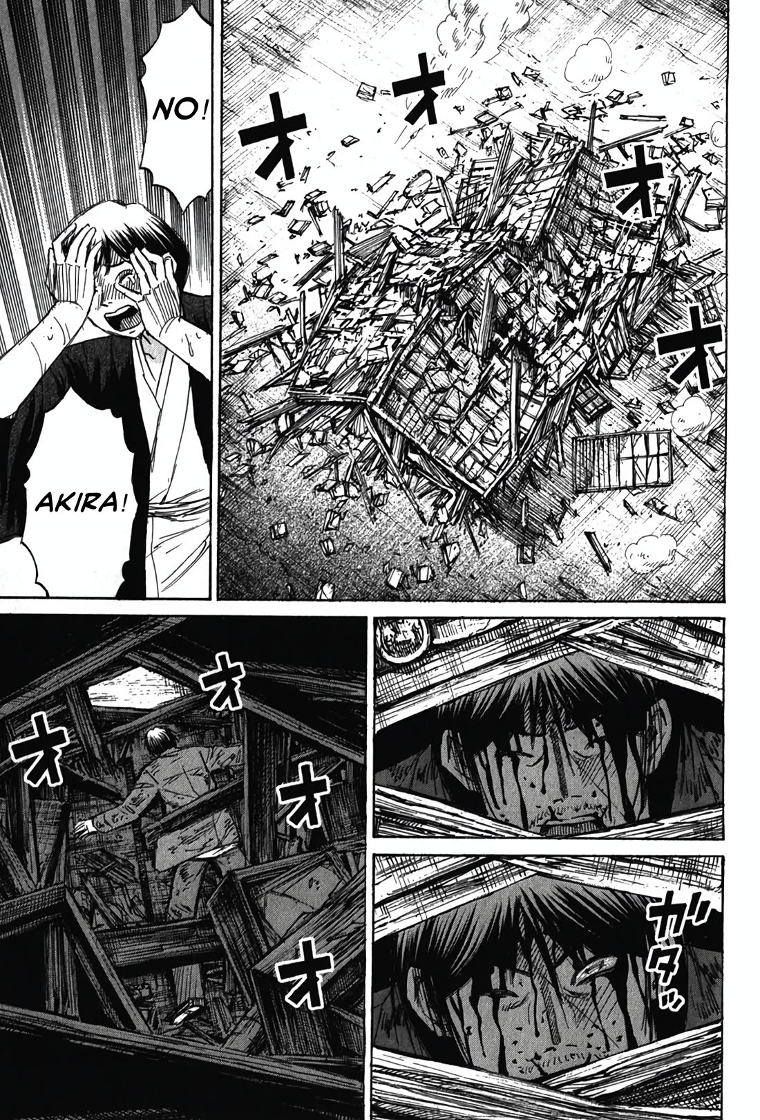 Higanjima - Saigo no 47 Hiai Chapter 127 page 12 - Chapter 127: The Third Gate