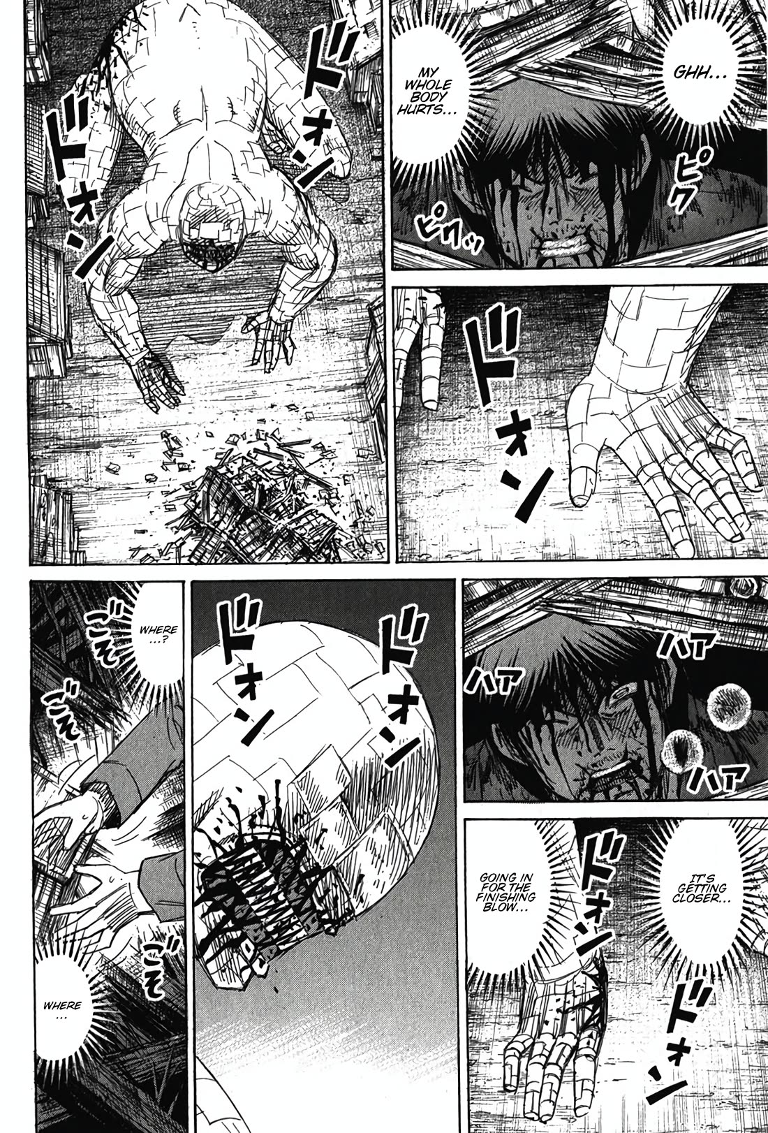 Higanjima - Saigo no 47 Hiai Chapter 127 page 13 - Chapter 127: The Third Gate