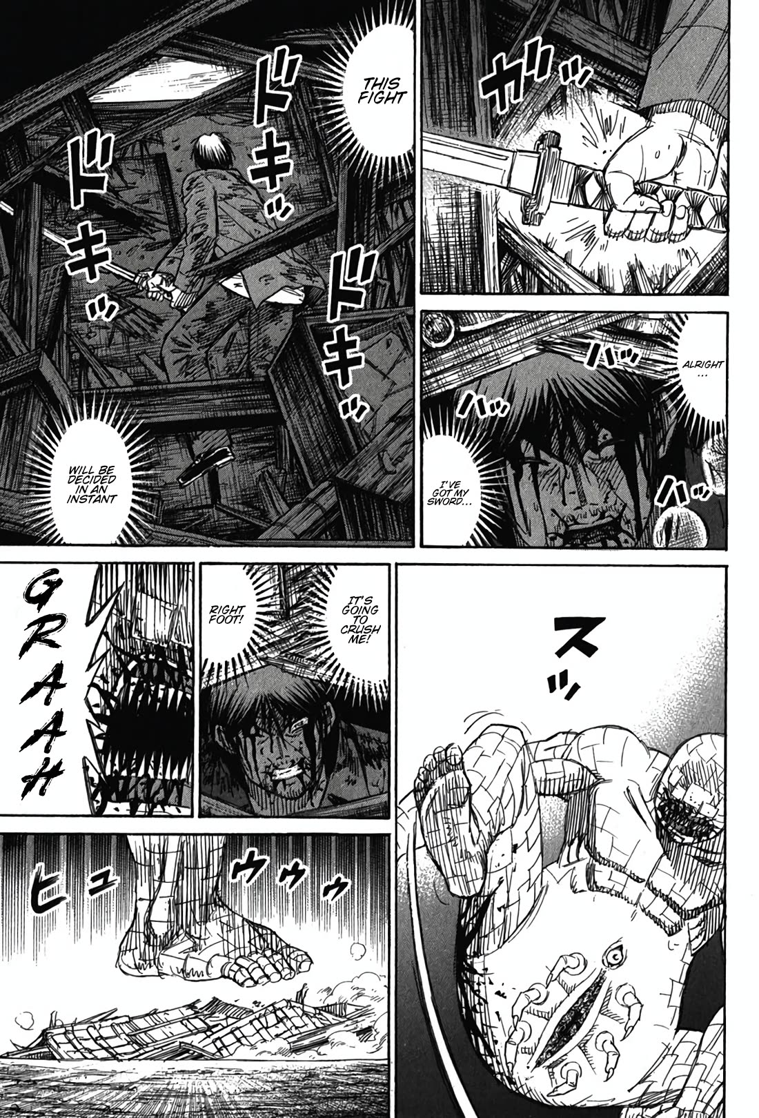 Higanjima - Saigo no 47 Hiai Chapter 127 page 14 - Chapter 127: The Third Gate