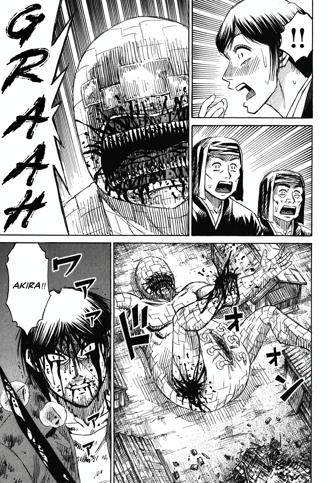 Higanjima - Saigo no 47 Hiai Chapter 127 page 16 - Chapter 127: The Third Gate