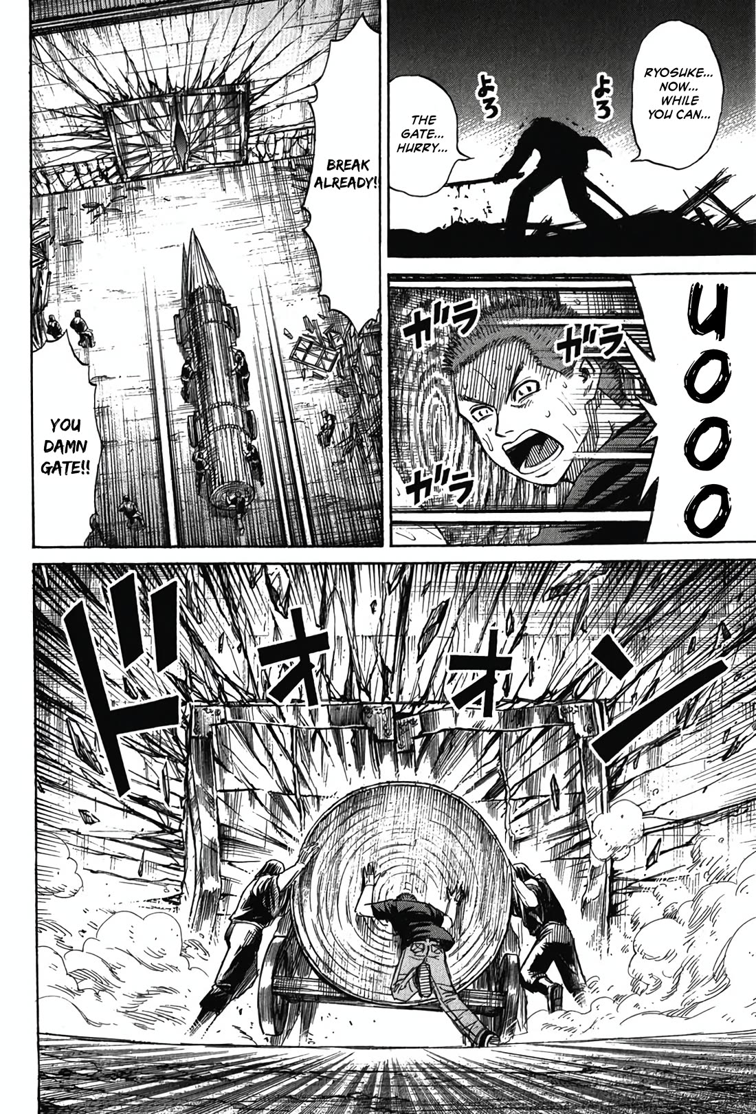 Higanjima - Saigo no 47 Hiai Chapter 127 page 17 - Chapter 127: The Third Gate