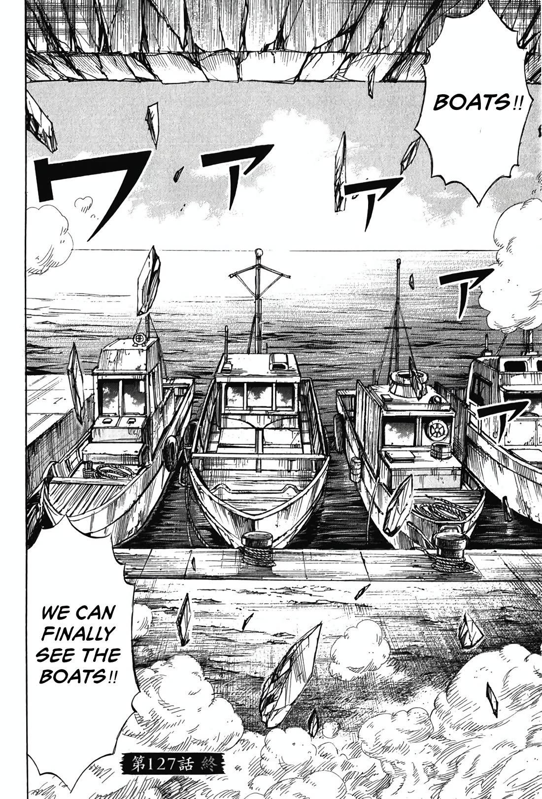 Higanjima - Saigo no 47 Hiai Chapter 127 page 19 - Chapter 127: The Third Gate