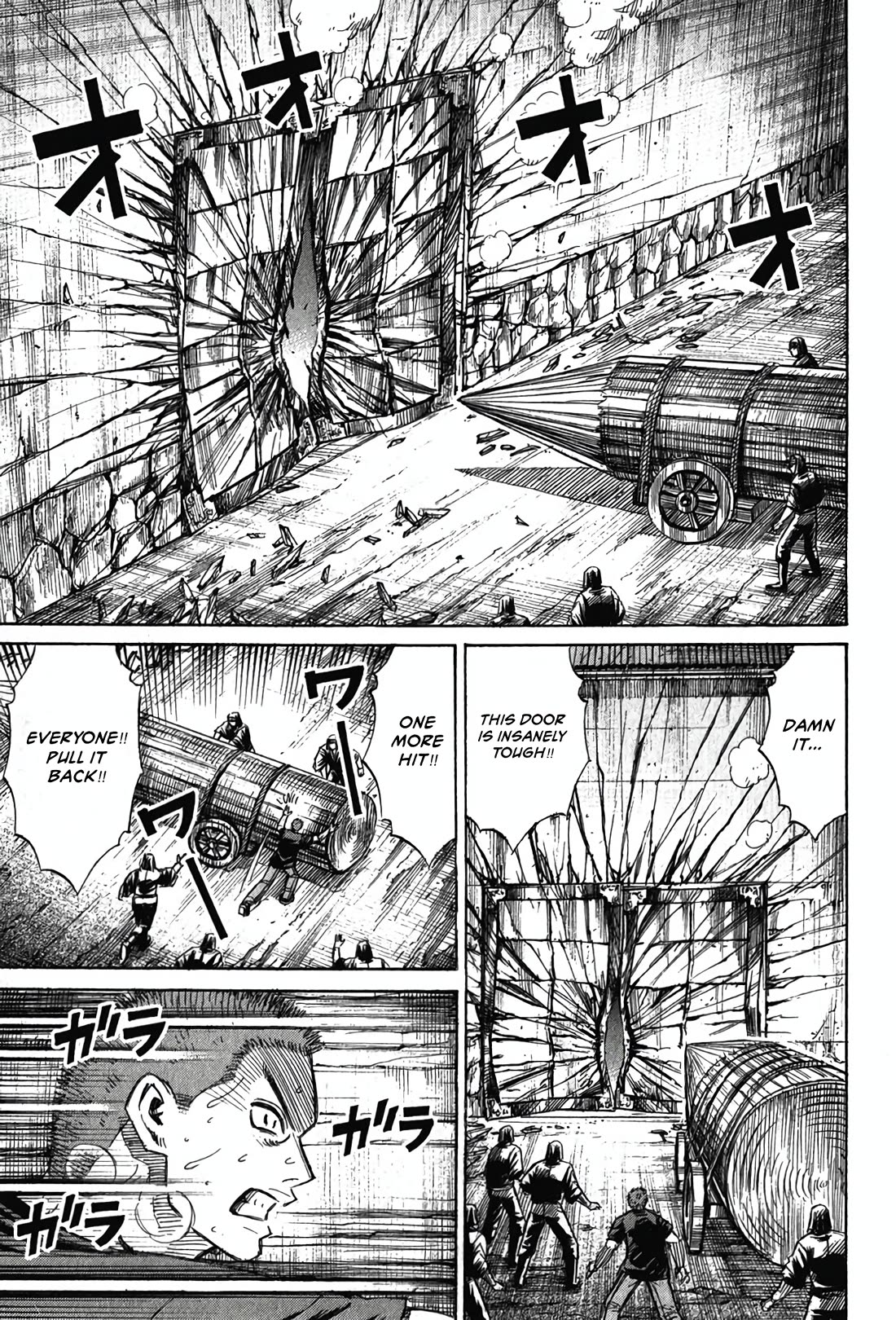 Higanjima - Saigo no 47 Hiai Chapter 127 page 3 - Chapter 127: The Third Gate