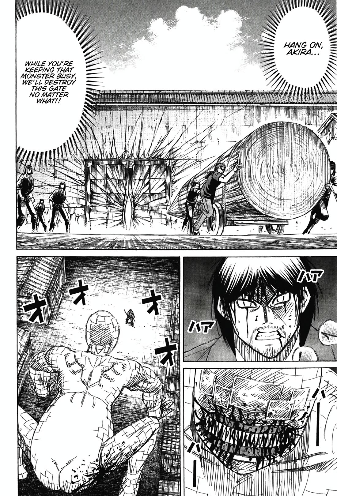 Higanjima - Saigo no 47 Hiai Chapter 127 page 4 - Chapter 127: The Third Gate