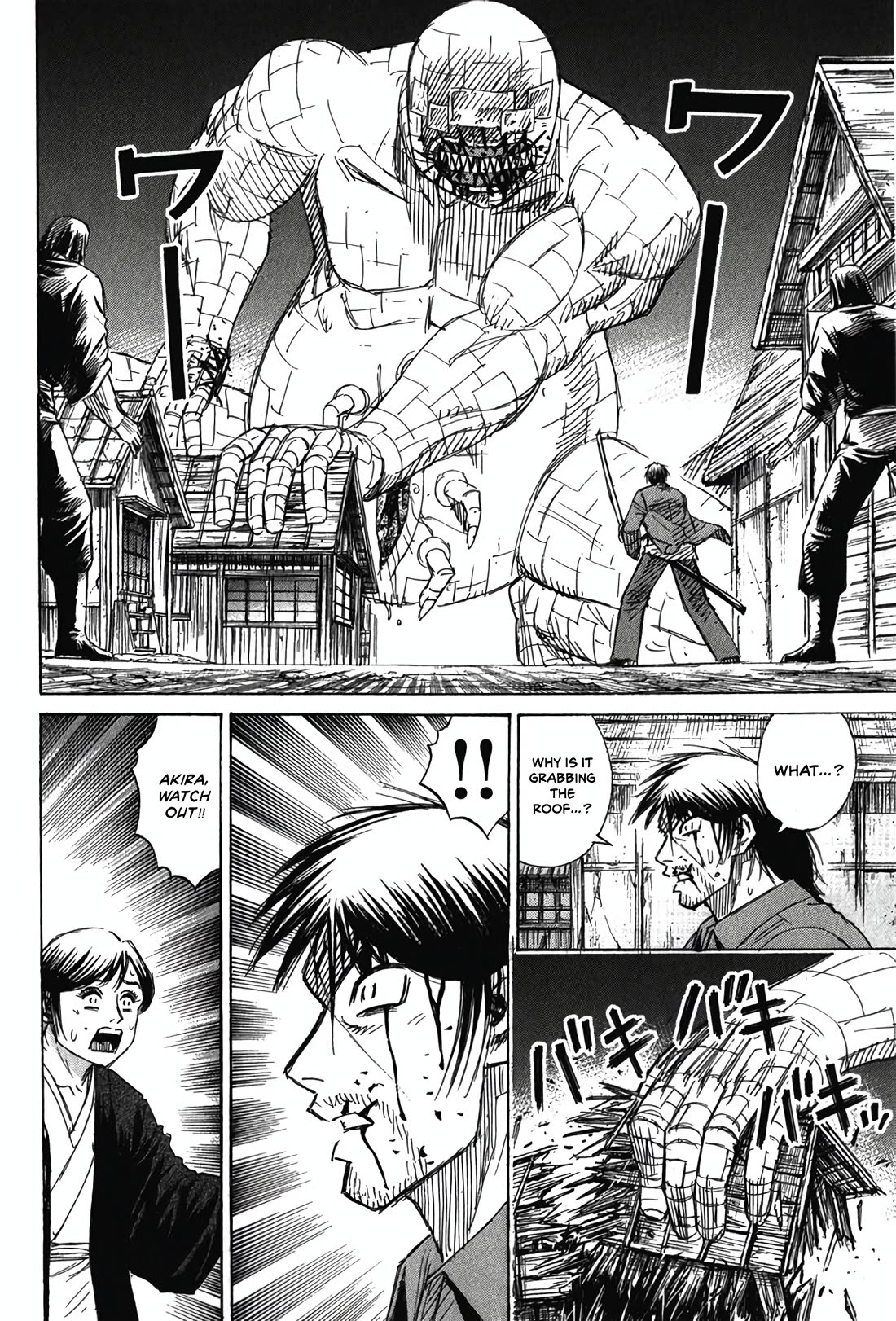 Higanjima - Saigo no 47 Hiai Chapter 127 page 6 - Chapter 127: The Third Gate
