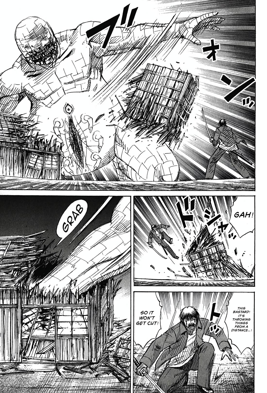 Higanjima - Saigo no 47 Hiai Chapter 127 page 7 - Chapter 127: The Third Gate