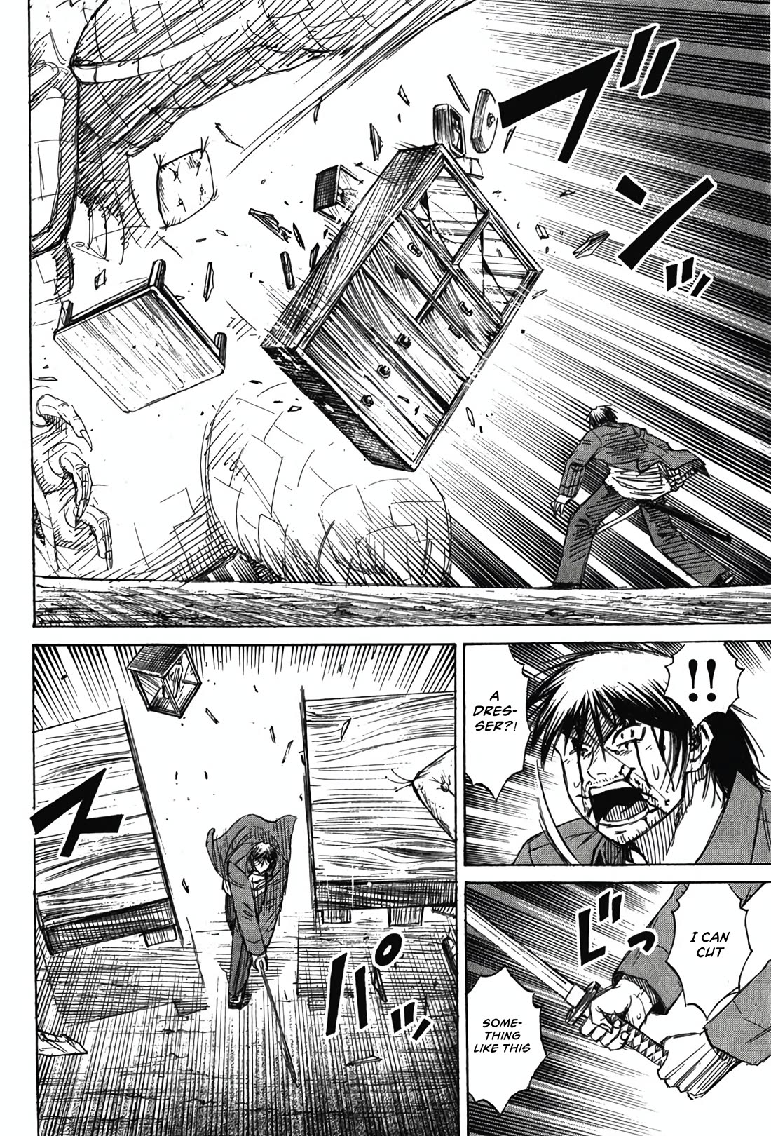 Higanjima - Saigo no 47 Hiai Chapter 127 page 8 - Chapter 127: The Third Gate
