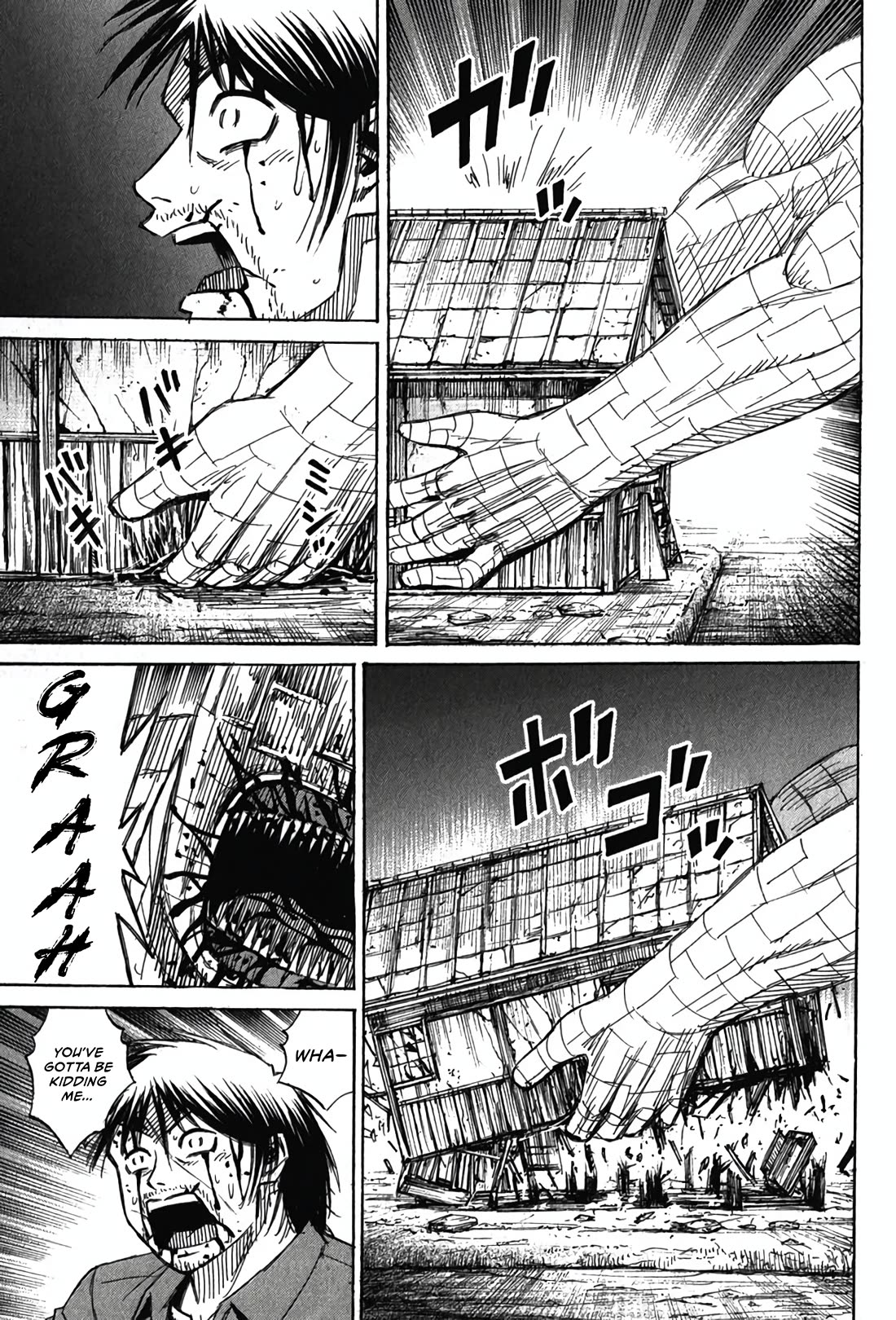 Higanjima - Saigo no 47 Hiai Chapter 127 page 9 - Chapter 127: The Third Gate