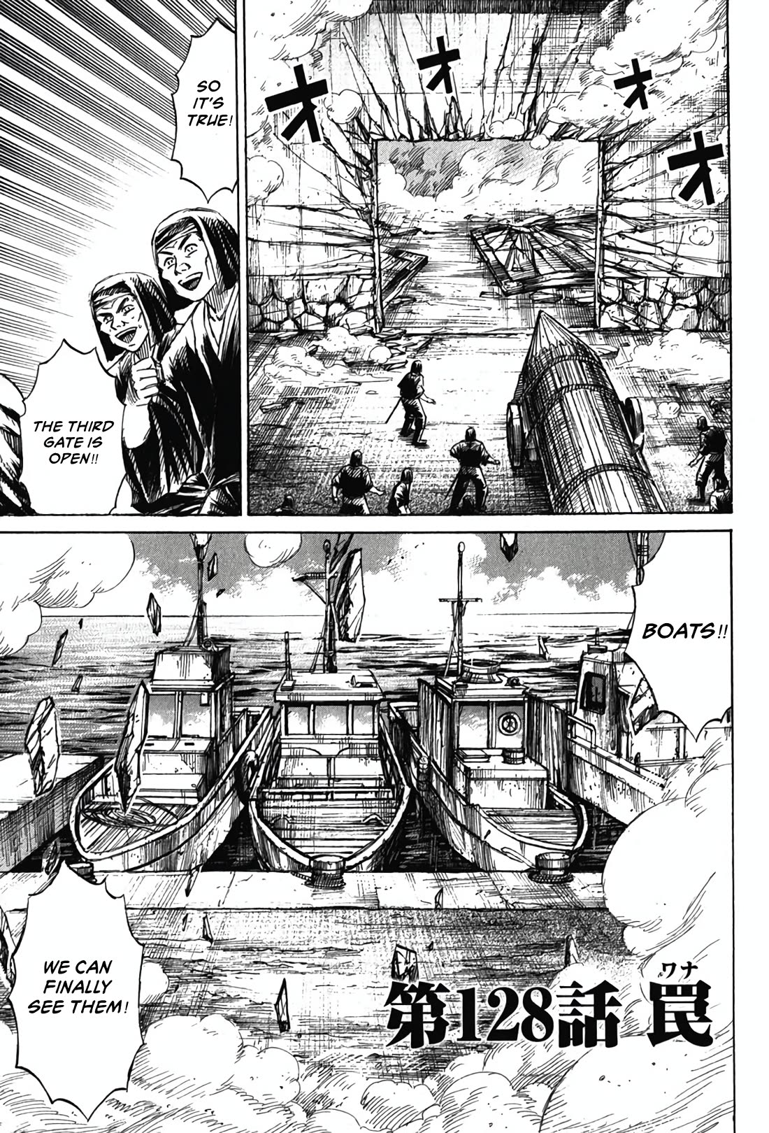 Higanjima - Saigo no 47 Hiai Chapter 128 page 1 - Chapter 128: Trap