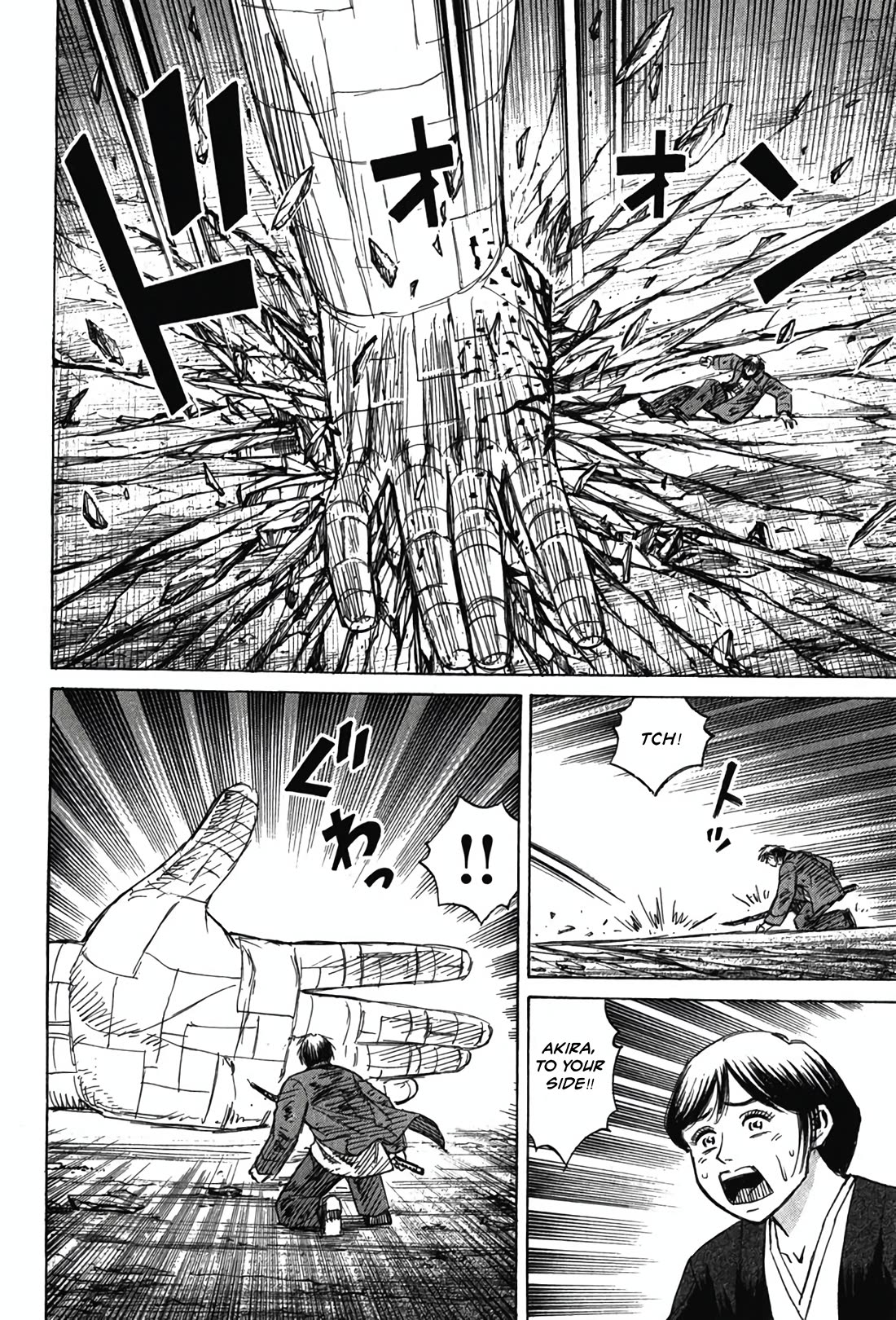 Higanjima - Saigo no 47 Hiai Chapter 128 page 10 - Chapter 128: Trap