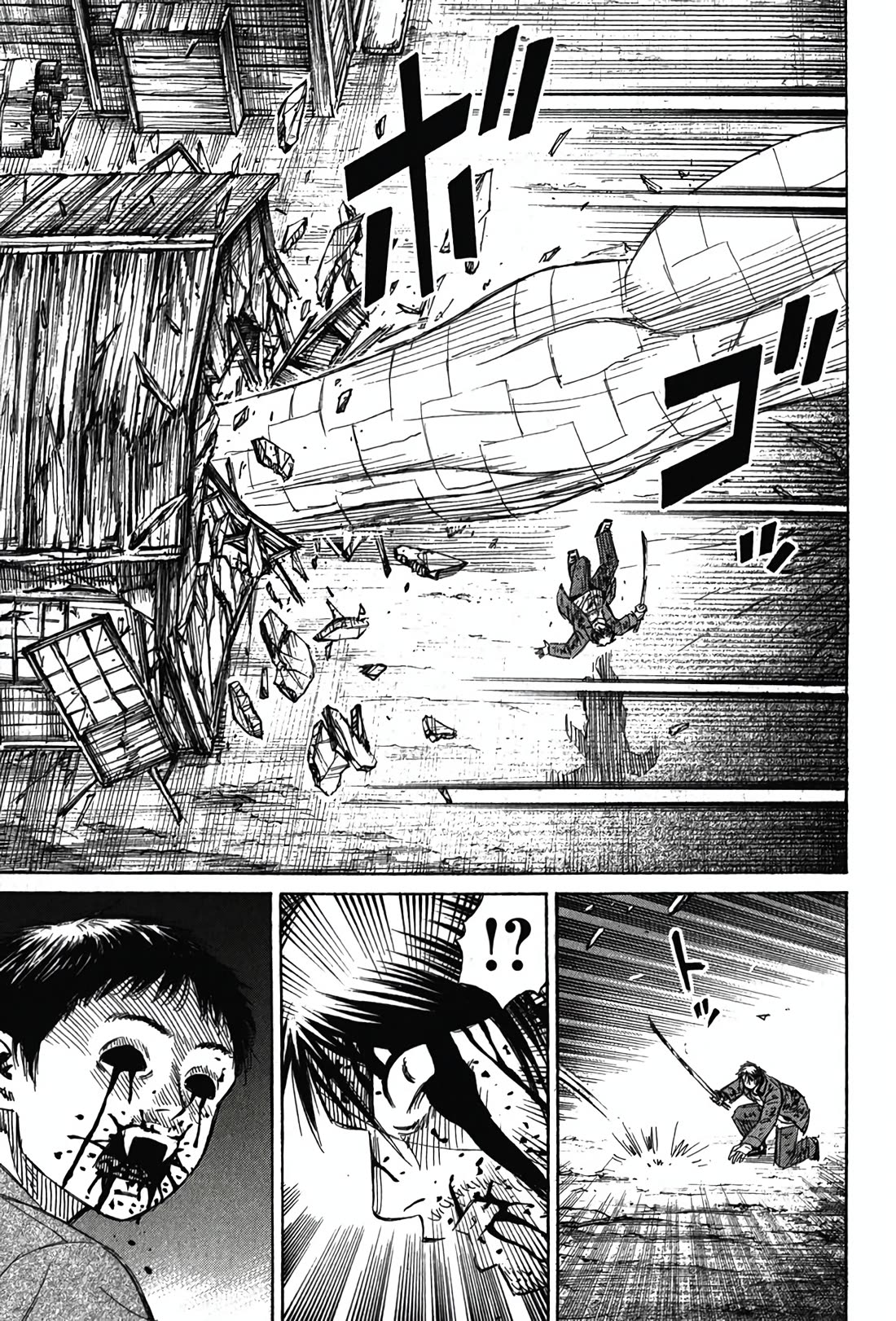 Higanjima - Saigo no 47 Hiai Chapter 128 page 11 - Chapter 128: Trap