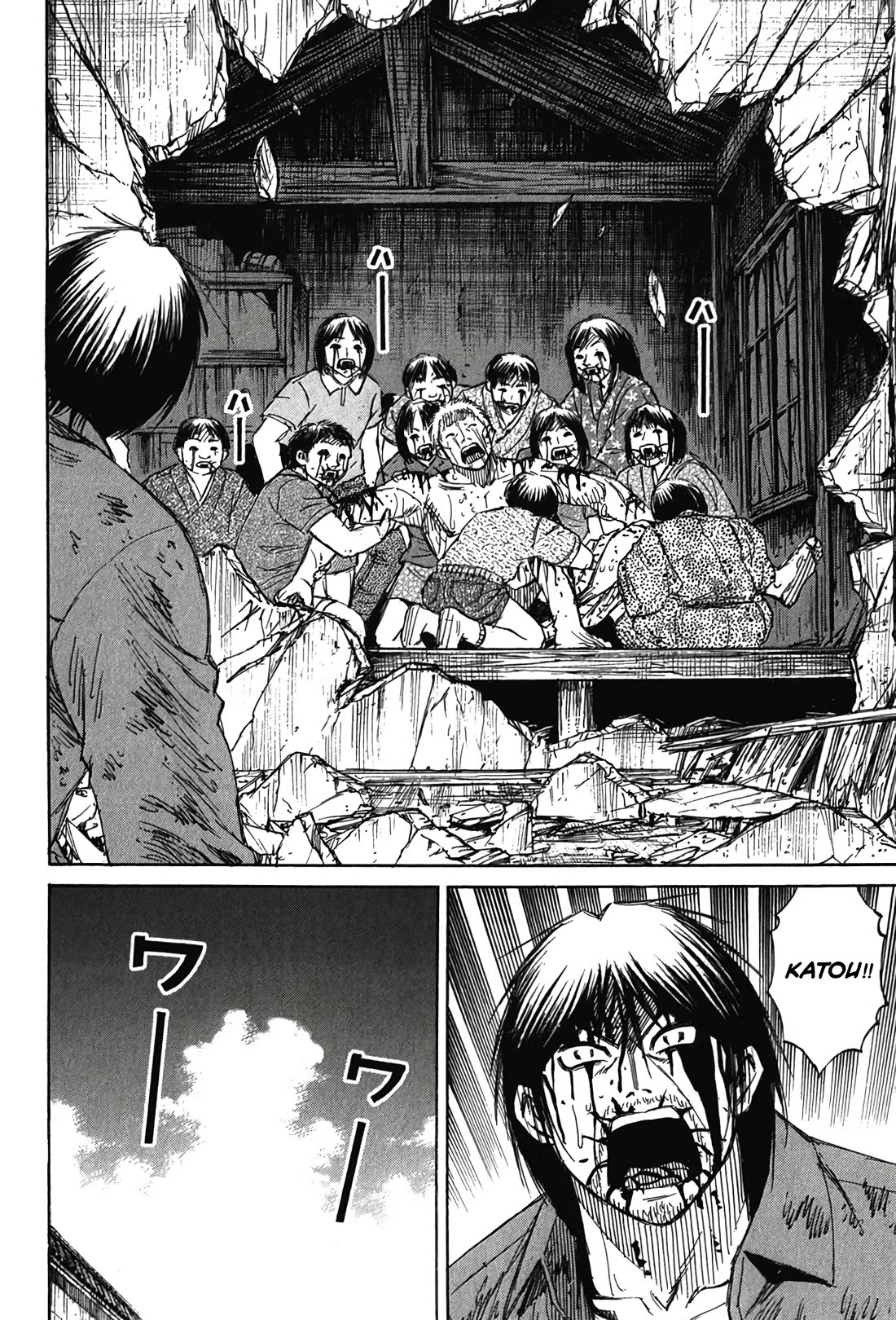 Higanjima - Saigo no 47 Hiai Chapter 128 page 12 - Chapter 128: Trap