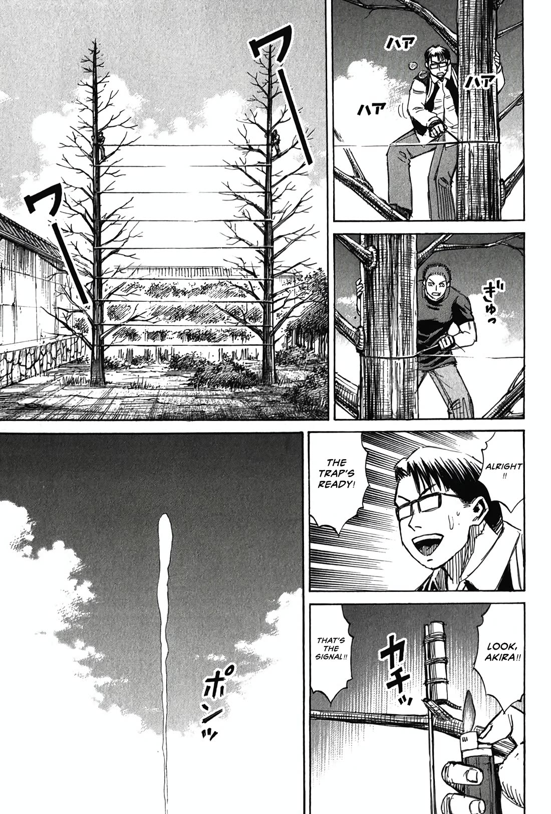 Higanjima - Saigo no 47 Hiai Chapter 128 page 13 - Chapter 128: Trap