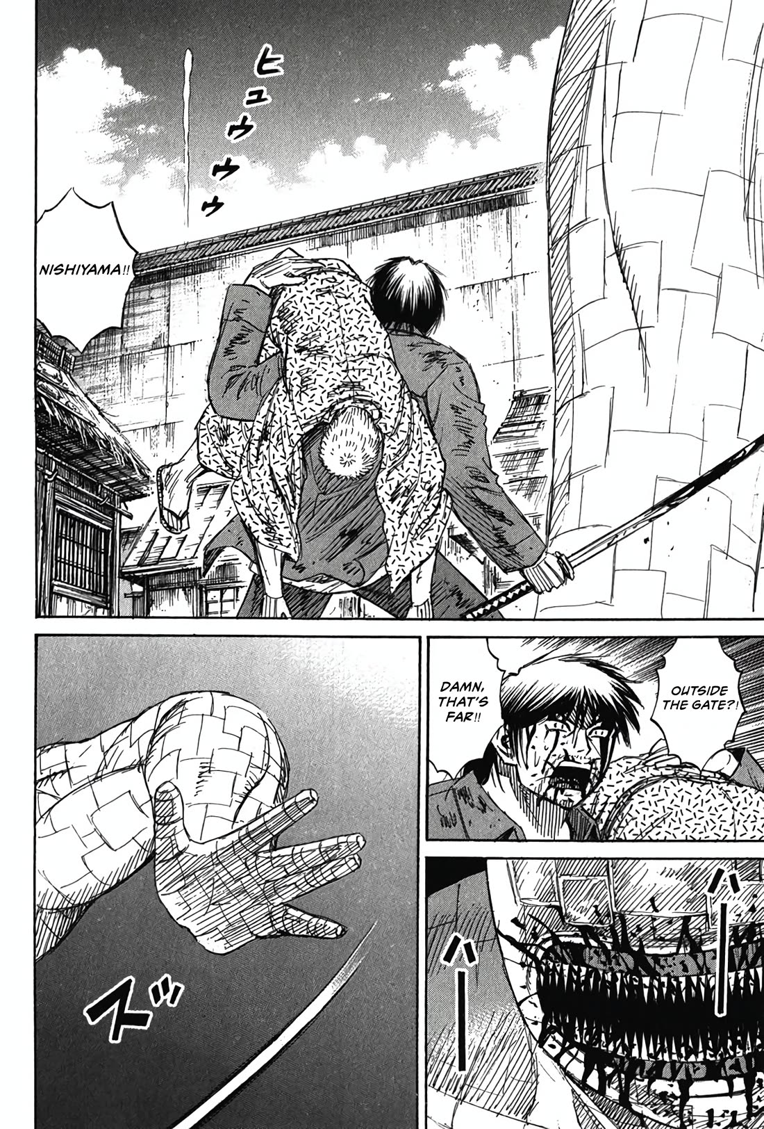 Higanjima - Saigo no 47 Hiai Chapter 128 page 14 - Chapter 128: Trap
