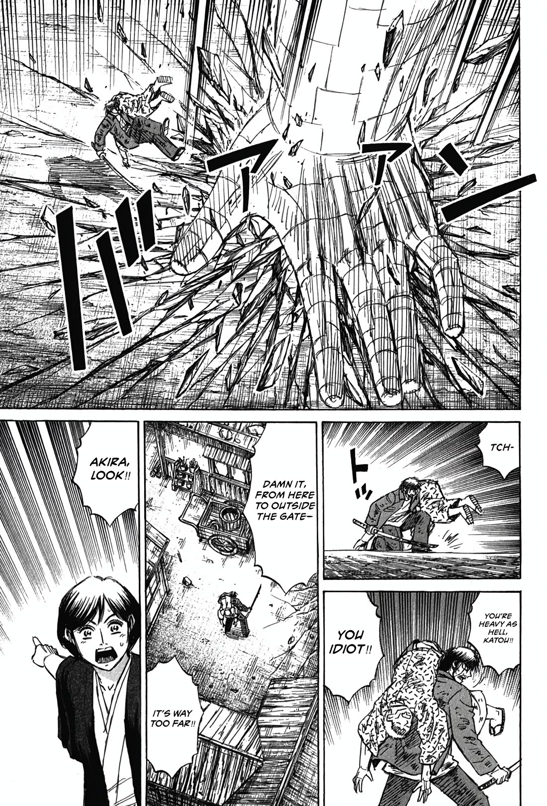 Higanjima - Saigo no 47 Hiai Chapter 128 page 15 - Chapter 128: Trap