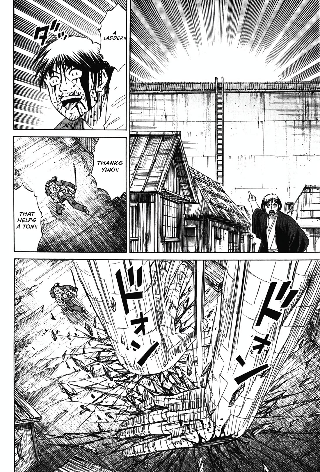 Higanjima - Saigo no 47 Hiai Chapter 128 page 16 - Chapter 128: Trap