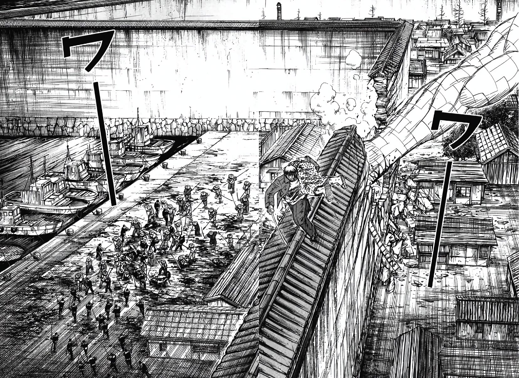 Higanjima - Saigo no 47 Hiai Chapter 128 page 18 - Chapter 128: Trap