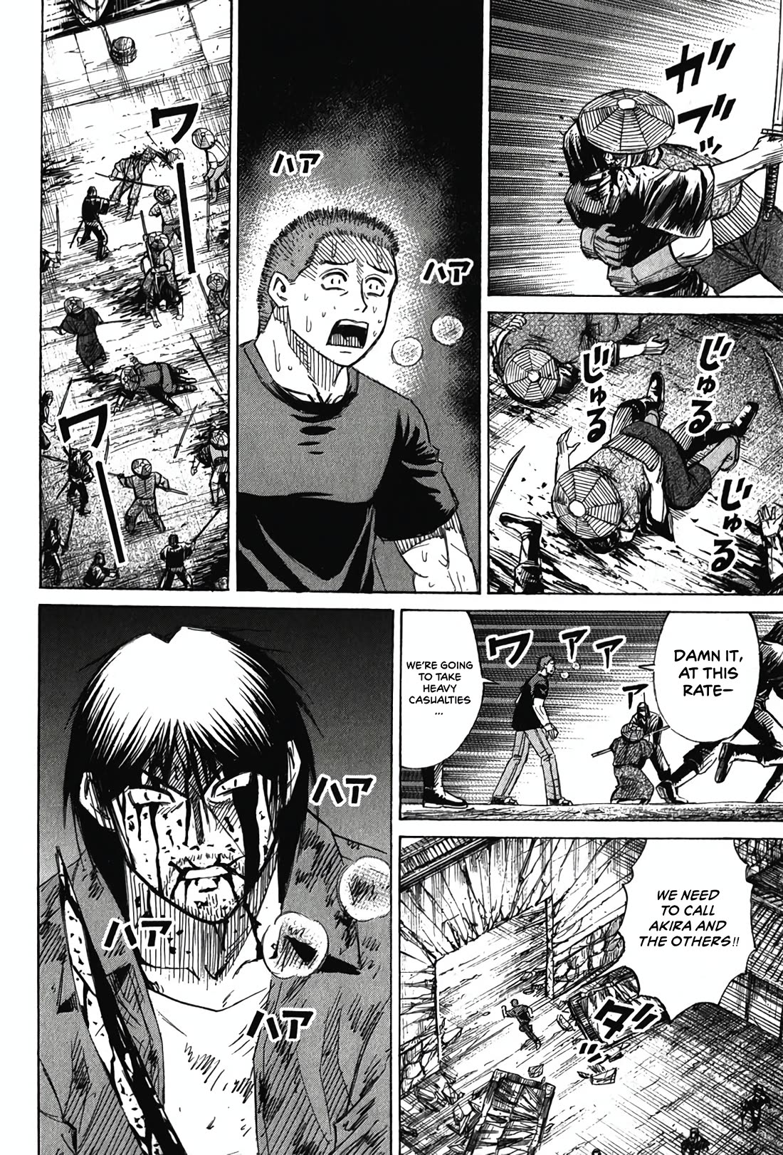 Higanjima - Saigo no 47 Hiai Chapter 128 page 4 - Chapter 128: Trap