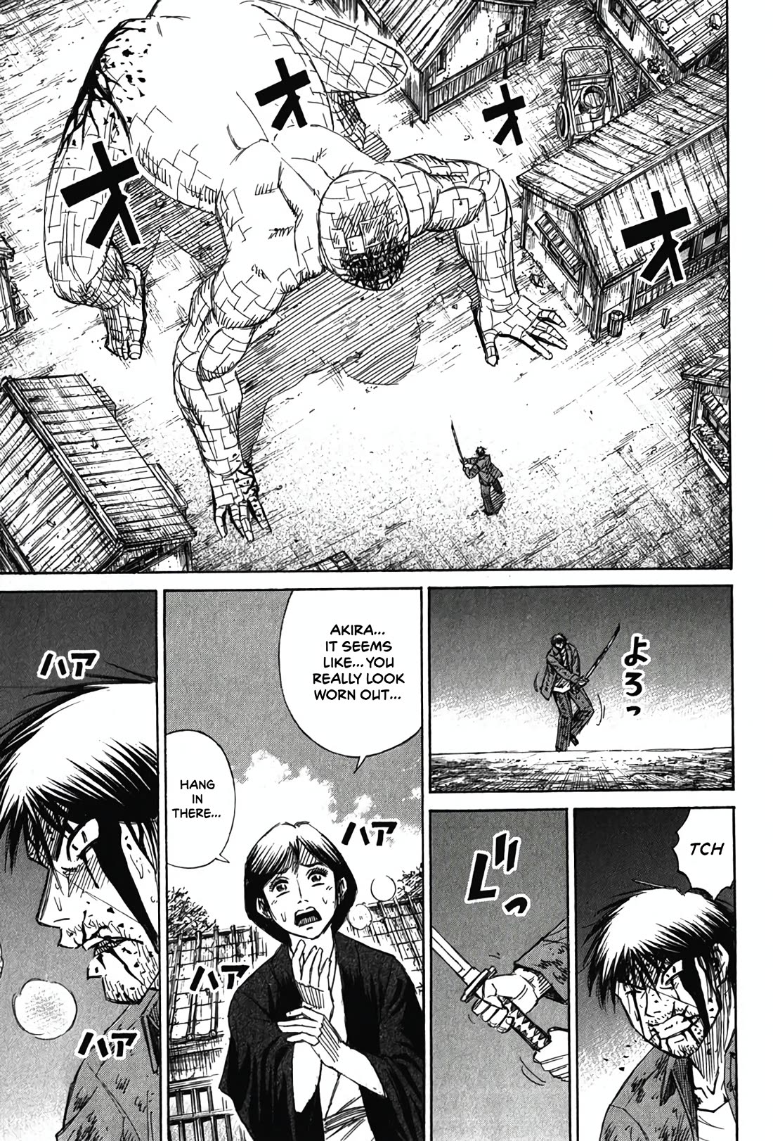 Higanjima - Saigo no 47 Hiai Chapter 128 page 5 - Chapter 128: Trap