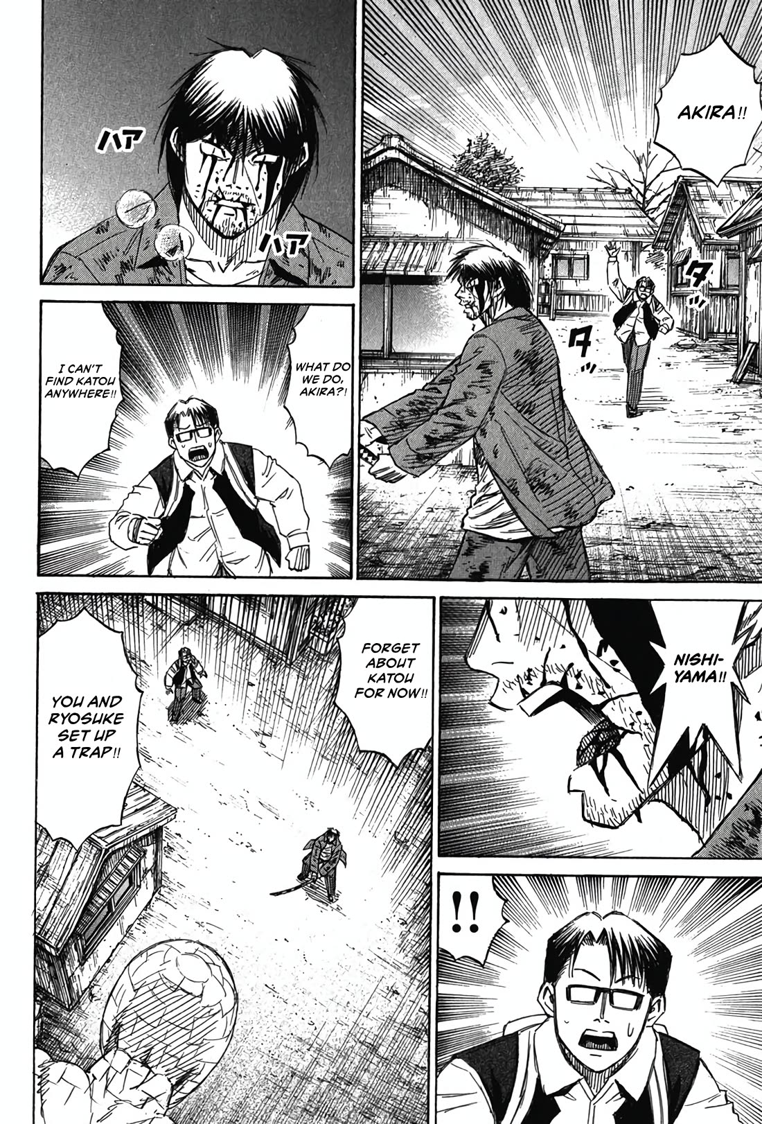 Higanjima - Saigo no 47 Hiai Chapter 128 page 6 - Chapter 128: Trap