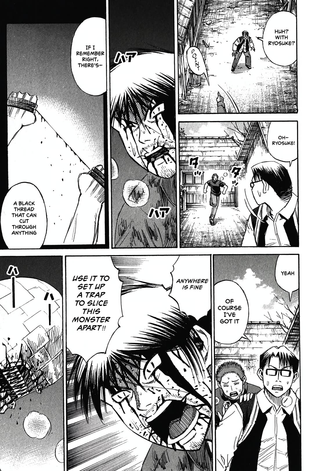 Higanjima - Saigo no 47 Hiai Chapter 128 page 7 - Chapter 128: Trap