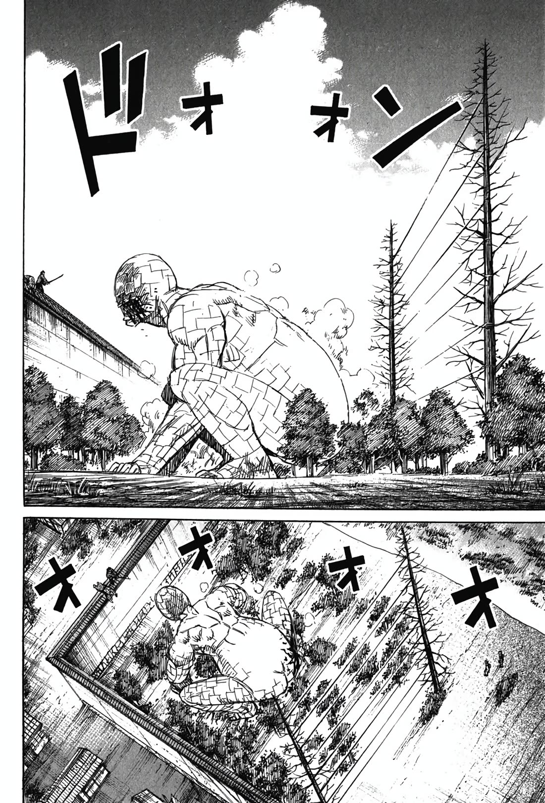 Higanjima - Saigo no 47 Hiai Chapter 129 page 14 - Chapter 129: Footing