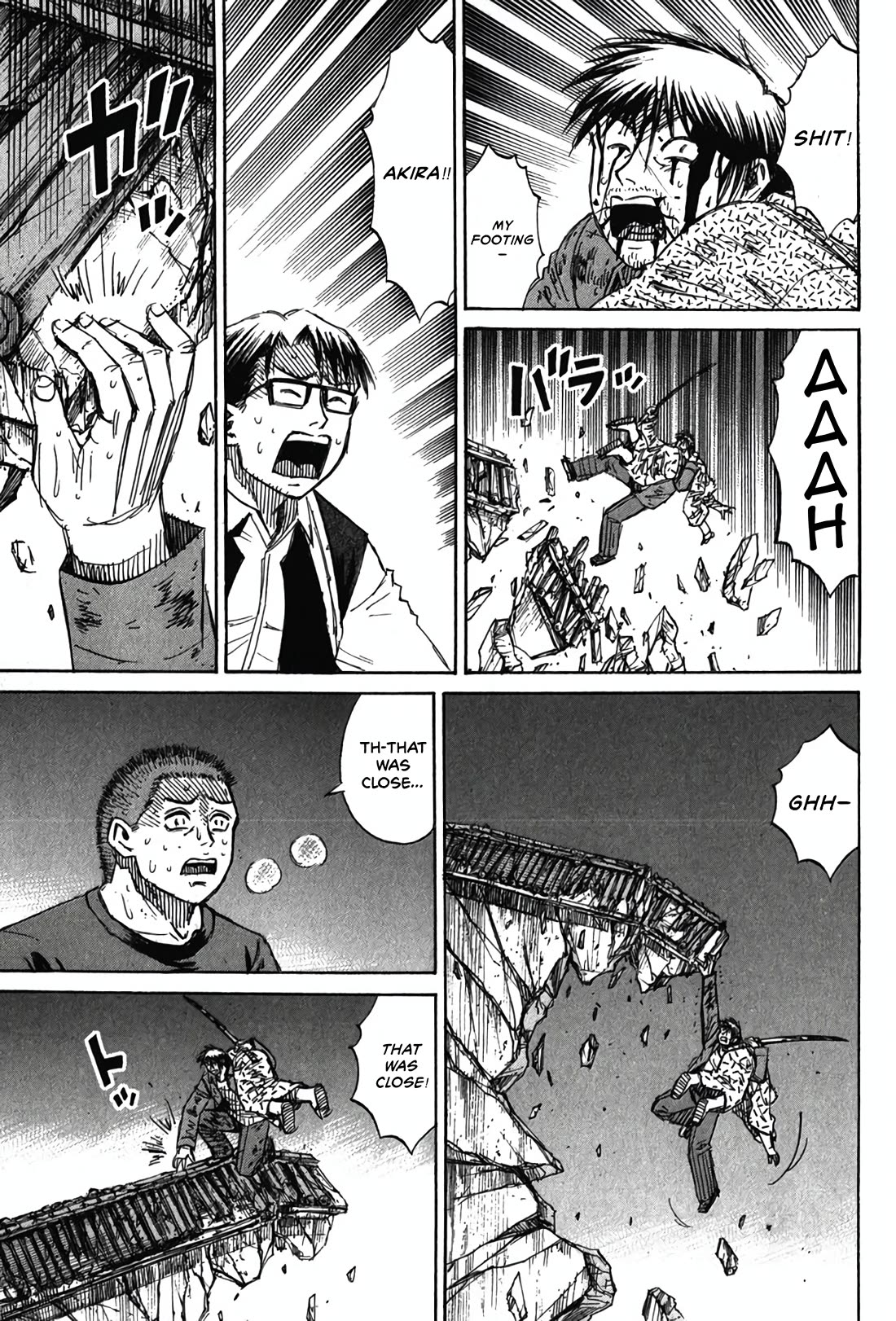 Higanjima - Saigo no 47 Hiai Chapter 129 page 7 - Chapter 129: Footing