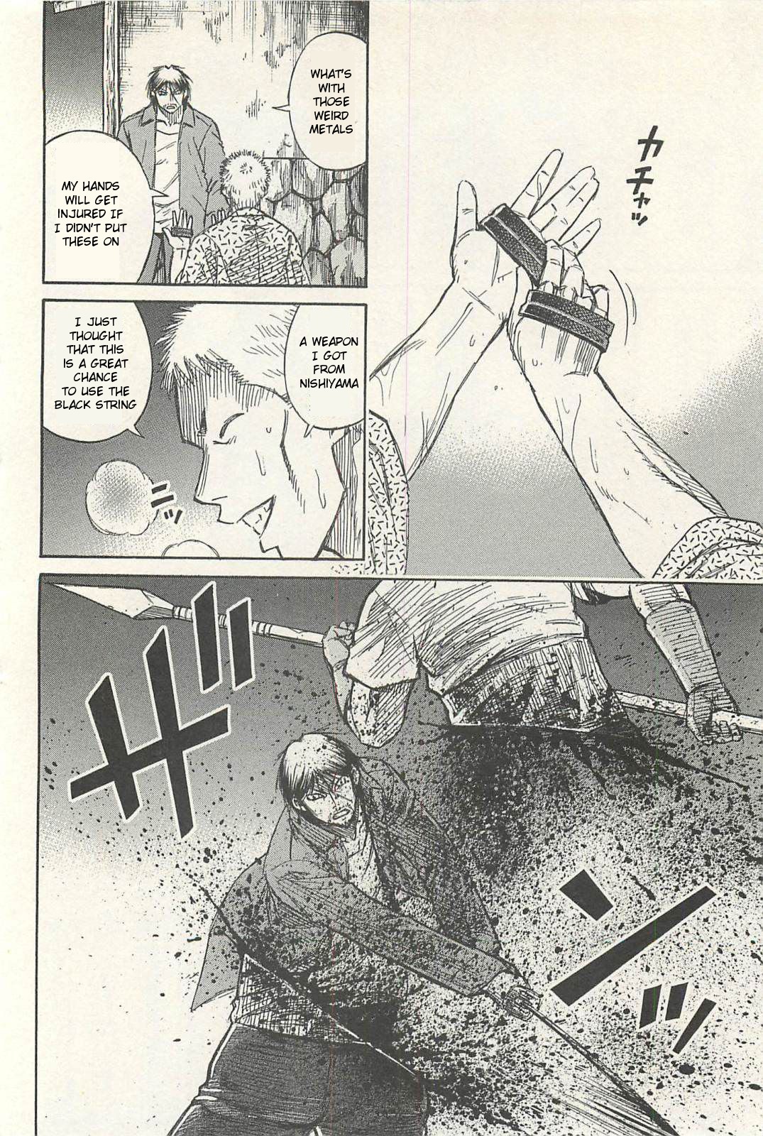 Higanjima - Saigo no 47 Hiai Chapter 13 page 10 - Chapter 13: Basement