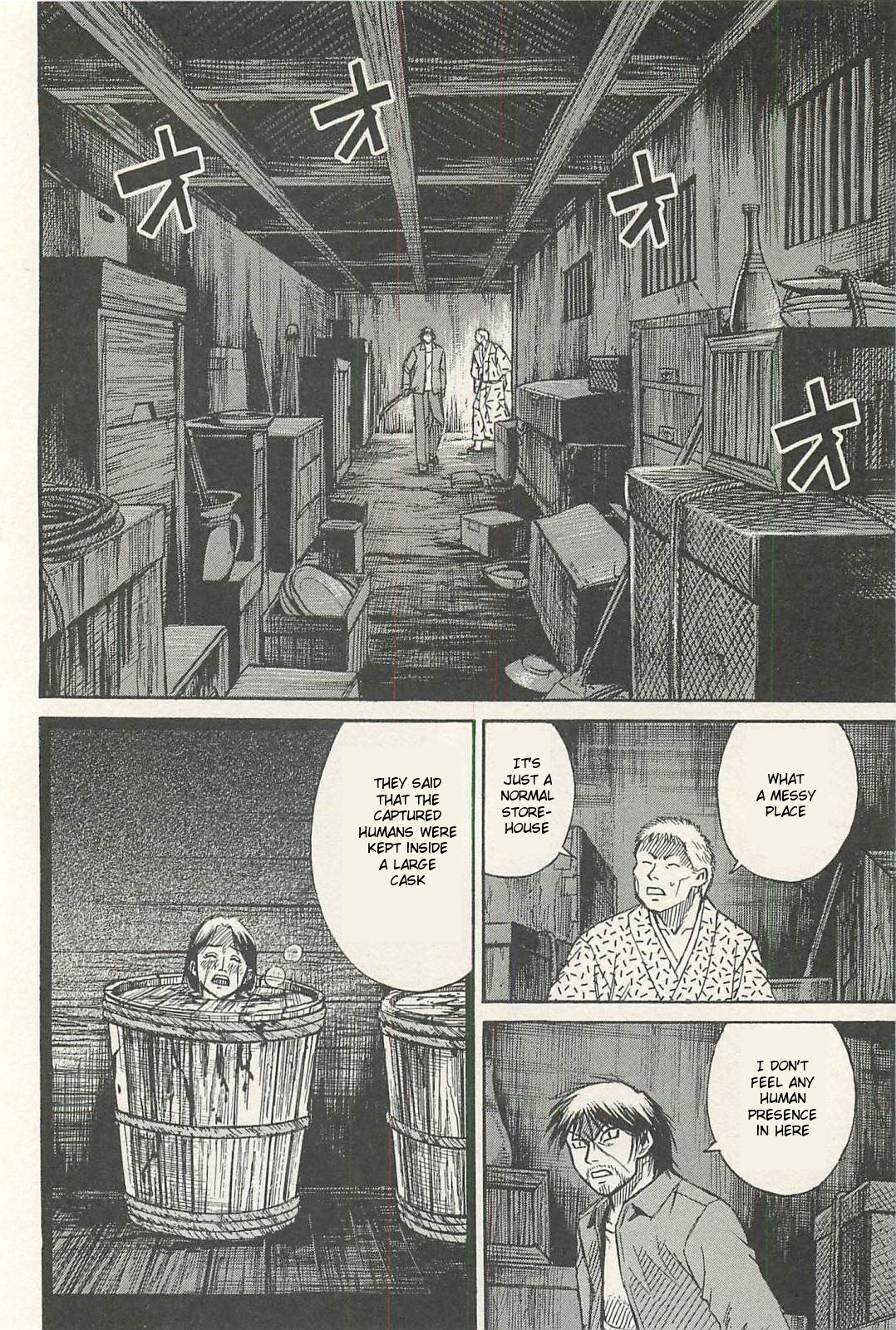 Higanjima - Saigo no 47 Hiai Chapter 13 page 14 - Chapter 13: Basement