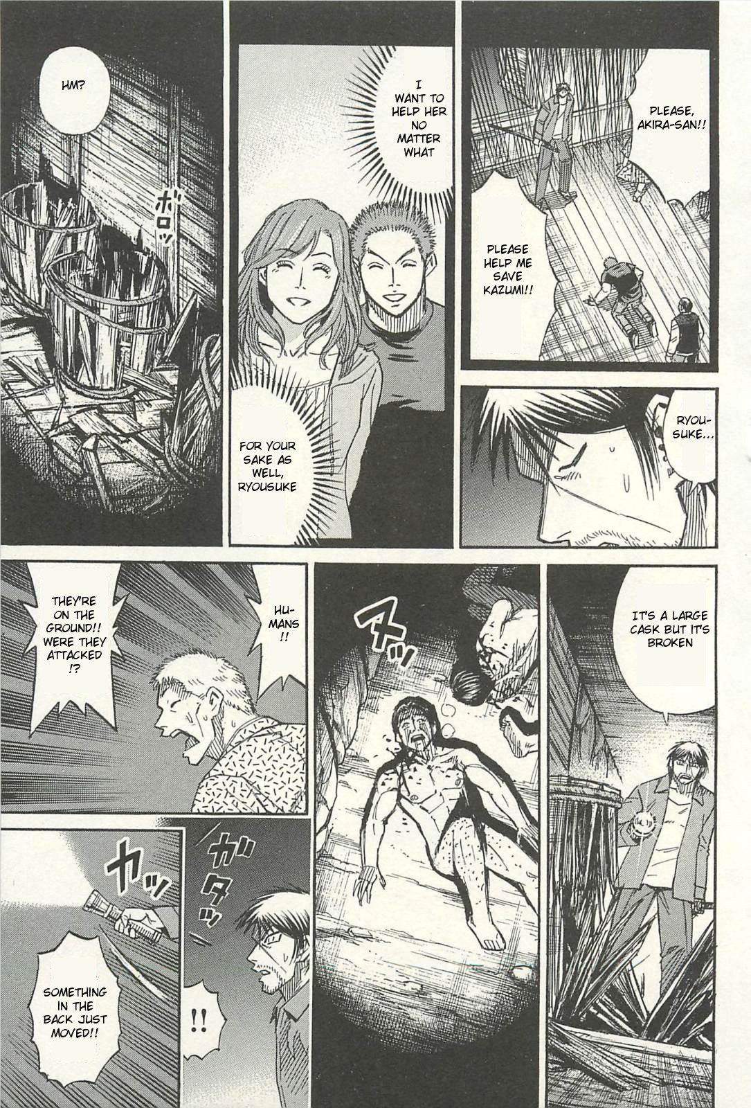Higanjima - Saigo no 47 Hiai Chapter 13 page 17 - Chapter 13: Basement