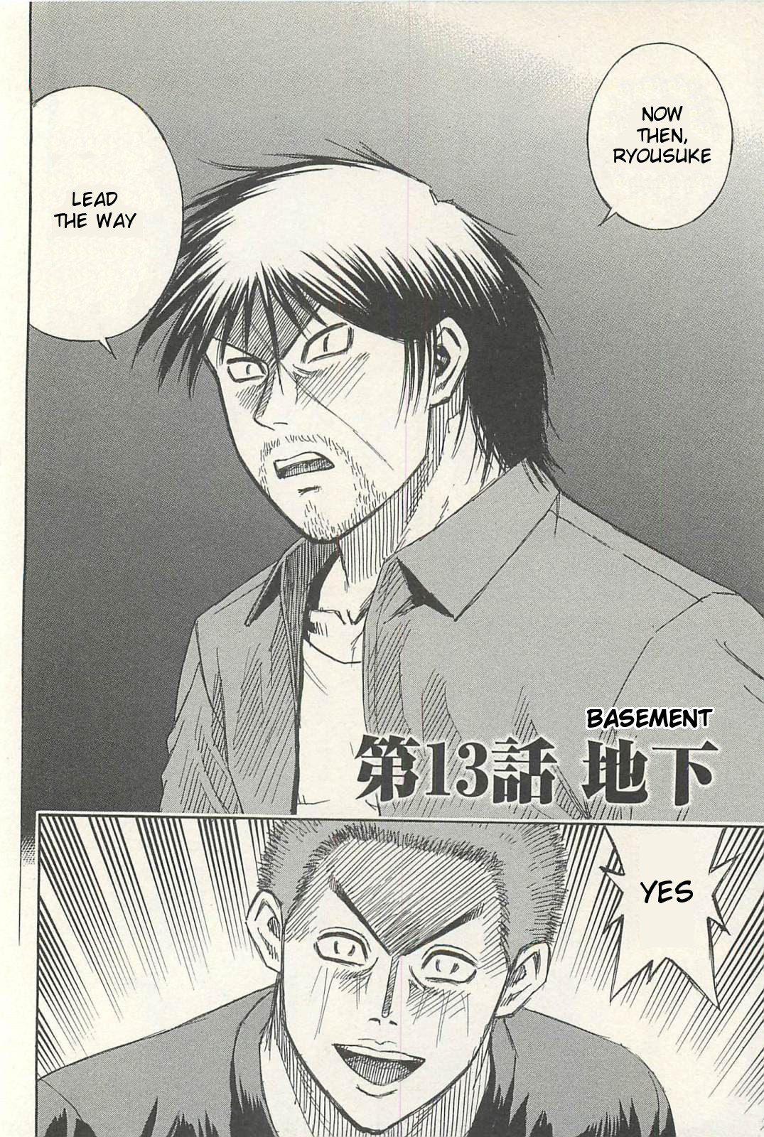 Higanjima - Saigo no 47 Hiai Chapter 13 page 2 - Chapter 13: Basement