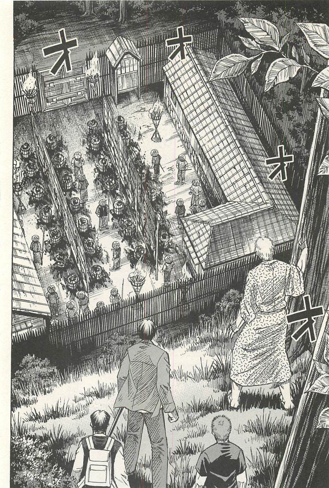 Higanjima - Saigo no 47 Hiai Chapter 13 page 4 - Chapter 13: Basement