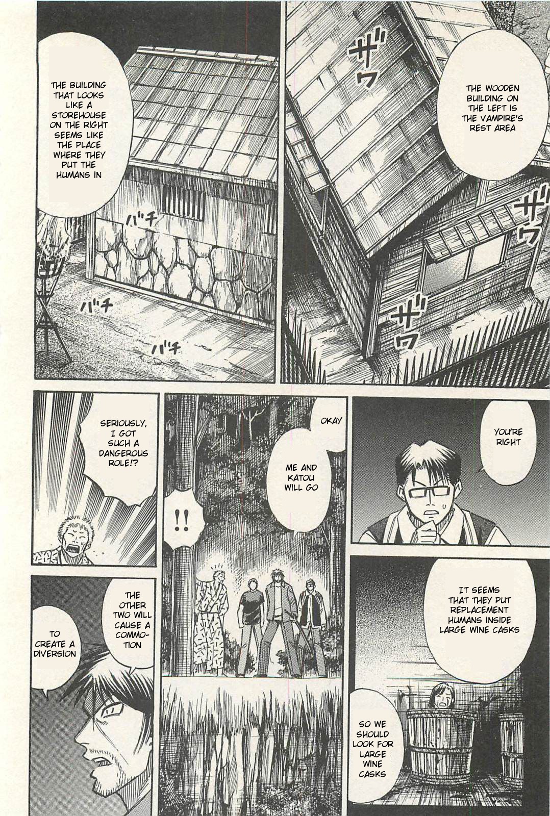 Higanjima - Saigo no 47 Hiai Chapter 13 page 6 - Chapter 13: Basement
