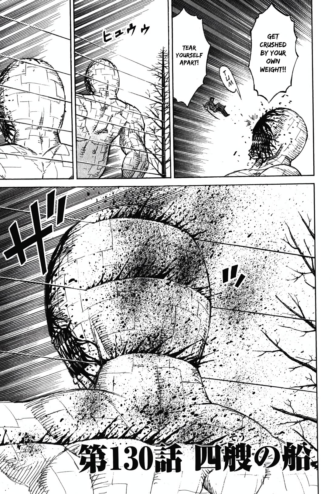 Higanjima - Saigo no 47 Hiai Chapter 130 page 1 - Chapter 130: Four Boats