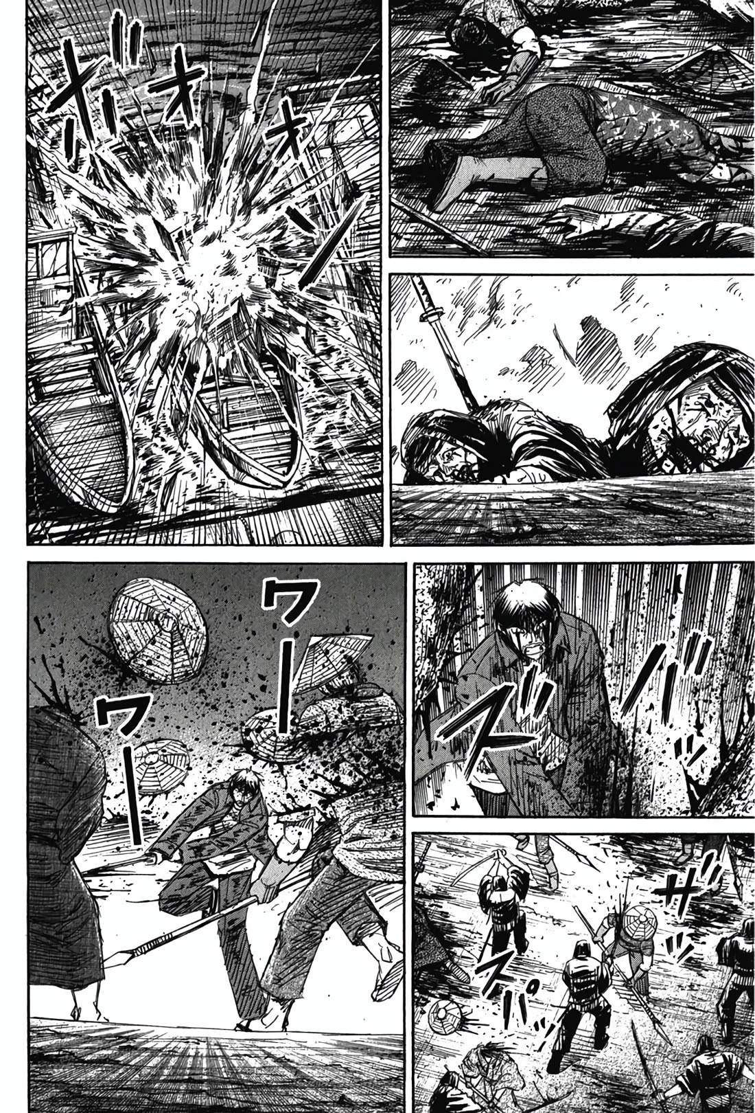 Higanjima - Saigo no 47 Hiai Chapter 130 page 11 - Chapter 130: Four Boats