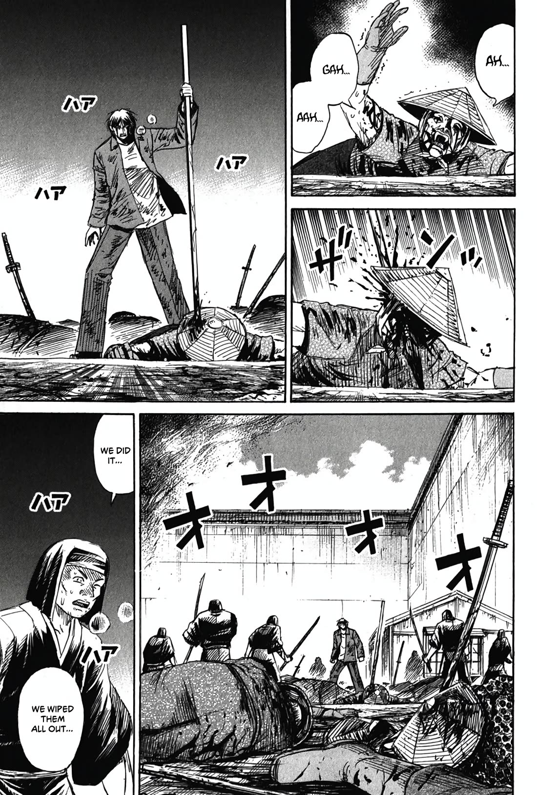 Higanjima - Saigo no 47 Hiai Chapter 130 page 12 - Chapter 130: Four Boats