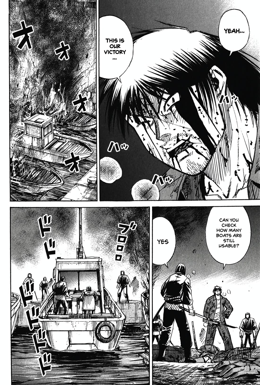 Higanjima - Saigo no 47 Hiai Chapter 130 page 13 - Chapter 130: Four Boats