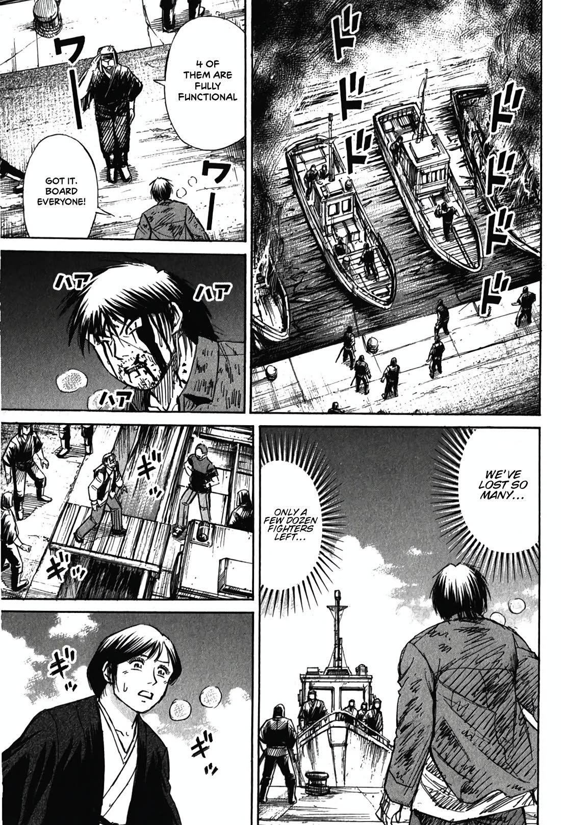 Higanjima - Saigo no 47 Hiai Chapter 130 page 14 - Chapter 130: Four Boats