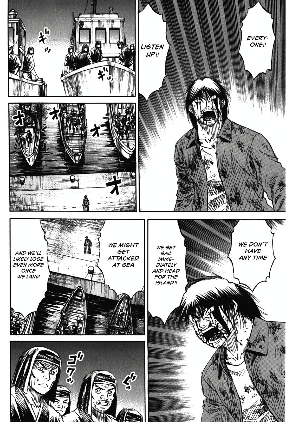 Higanjima - Saigo no 47 Hiai Chapter 130 page 15 - Chapter 130: Four Boats