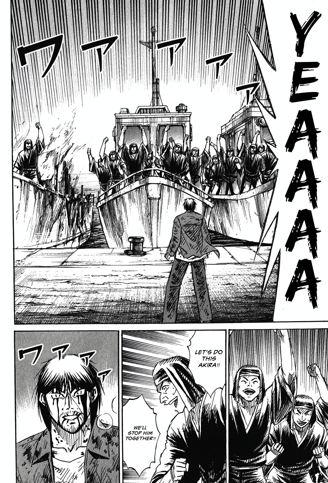 Higanjima - Saigo no 47 Hiai Chapter 130 page 17 - Chapter 130: Four Boats
