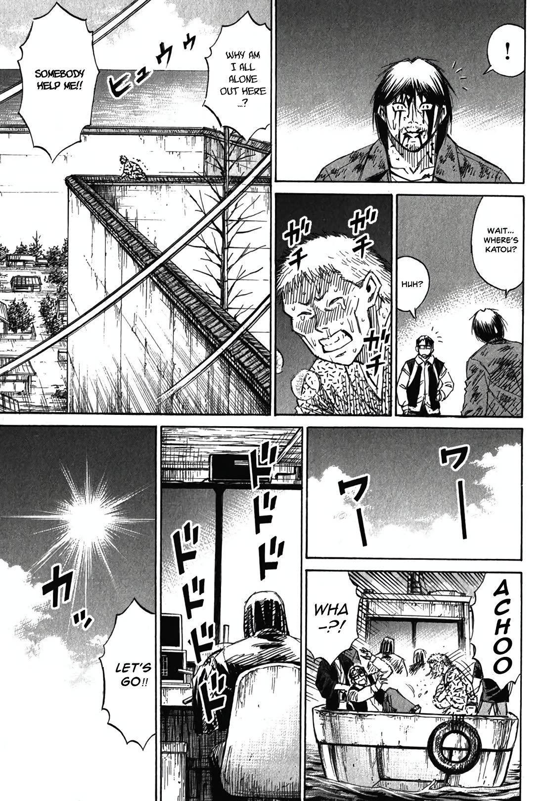 Higanjima - Saigo no 47 Hiai Chapter 130 page 18 - Chapter 130: Four Boats