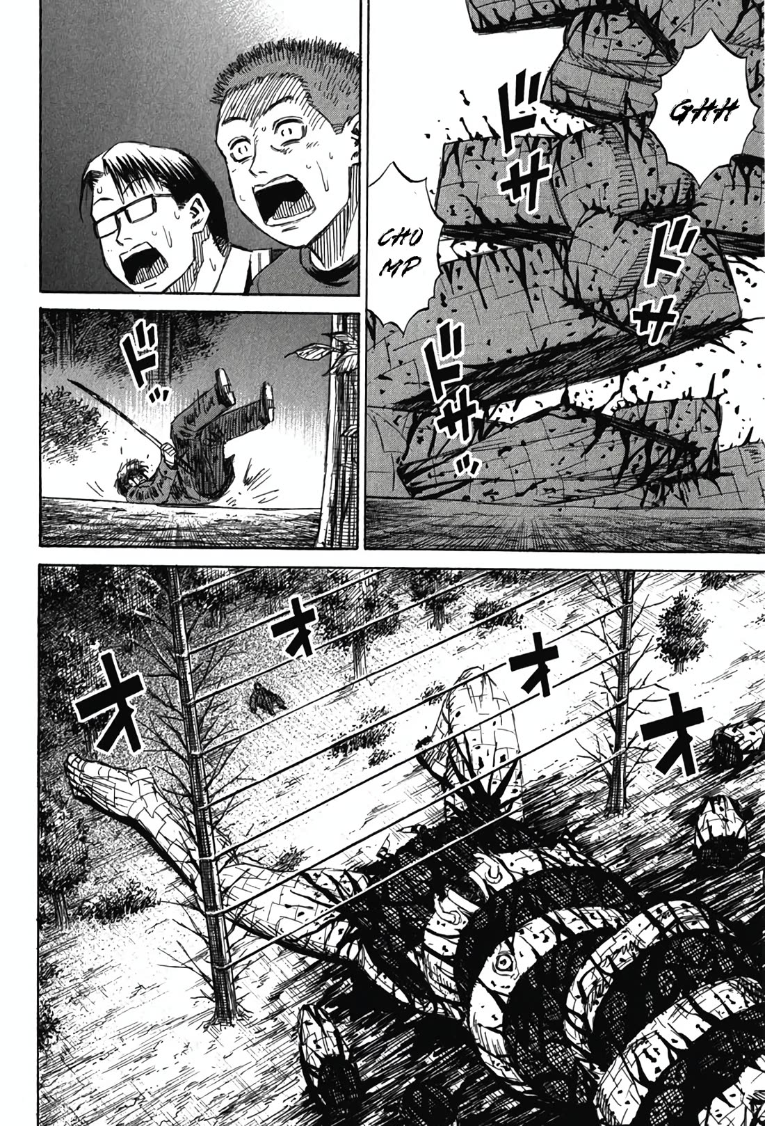 Higanjima - Saigo no 47 Hiai Chapter 130 page 3 - Chapter 130: Four Boats
