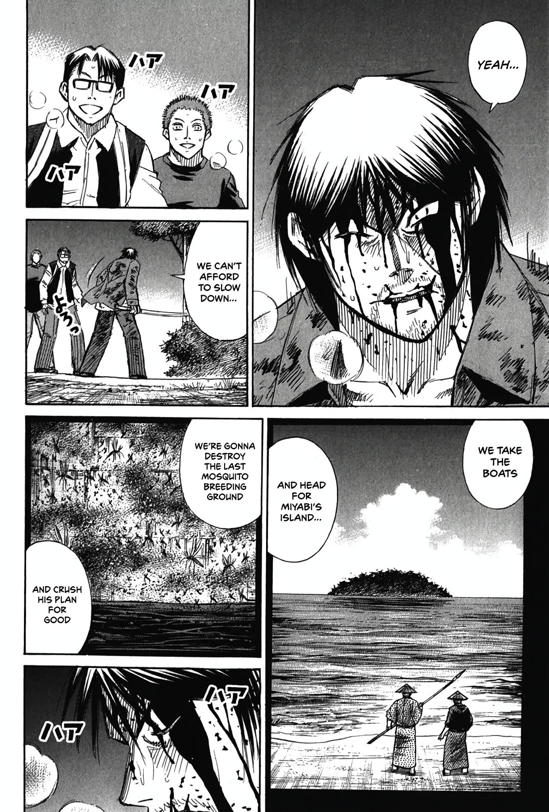 Higanjima - Saigo no 47 Hiai Chapter 130 page 5 - Chapter 130: Four Boats